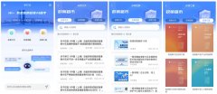 <b>同时通过文本阐发、条目比对、风险点识别合格</b>