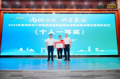 市食物平安委员会办公室、市市场监视办理局、